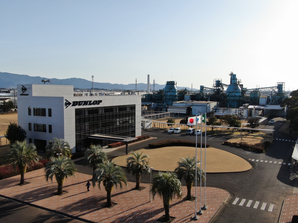 住友ゴム工業㈱ 宮崎工場（DUNLOP）